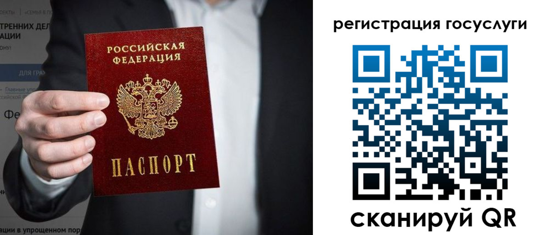 регистрация для дет. сада в Долинске