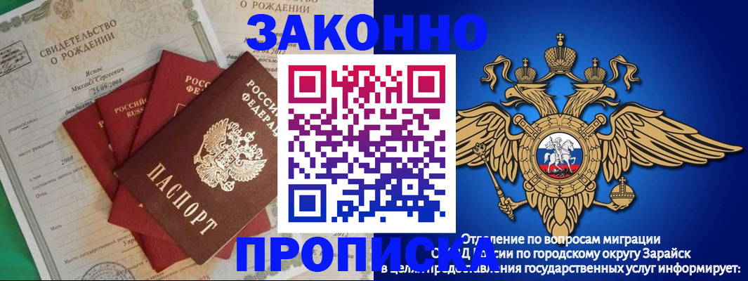 найти адрес прописки в Долинске